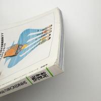 新建築　1996年3月号