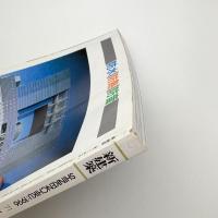 新建築　1996年6月号