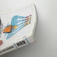 新建築　1996年7月号
