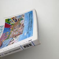 新建築　1997年7月号