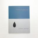 ゆく河の流れ 美術と旅と物語