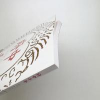 府中千年 心のかたち