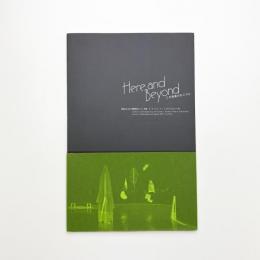Here and Beyond この現実のむこうに