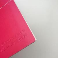 第5回 北九州絵画ビエンナーレ展