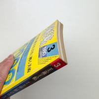 美術手帖　1980年3月号