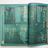 美術手帖　1980年3月号