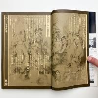 美術手帖　1980年10月号