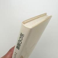 祈りの意義