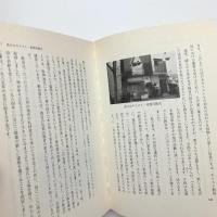 今、日本でも… Ⅱ