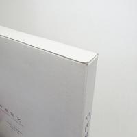 二箇所 絵画場から絵画衝動へ 中西夏之