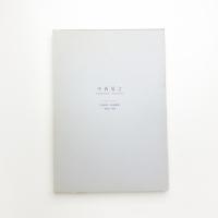 二箇所 絵画場から絵画衝動へ 中西夏之