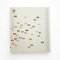 VITAMIN P: New Perspectives in Painting
