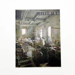新妻實展