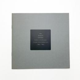 IDA SHOICHI CERAMIC: Surface is the Between / Complex Contact-Fossilized Locus 1982-1983