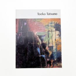 辰野登恵子 新作展