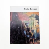 辰野登恵子 新作展