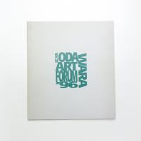 26 Human Messages 小田原アートフォーラム'96