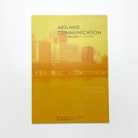 ARTLAND COMMUNICATION 隅田公園がアートになる日