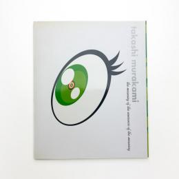 Takashi Murakami: The Meaning of the Nonsense of the Meaning