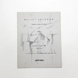 Koichi Ebizuka: Installation Sculpture Drawings
