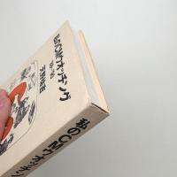 私のCMウォッチング ’88-’90