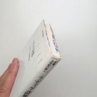 ラディゲ詩集