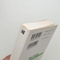 カフカ・コレクション 城