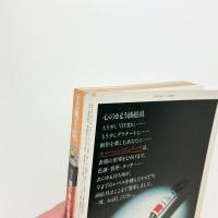美術手帖　1978年3月号