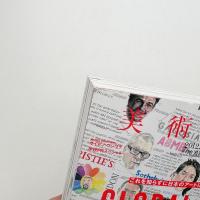 美術手帖　2012年1月号