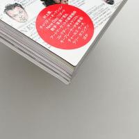 美術手帖　2012年1月号
