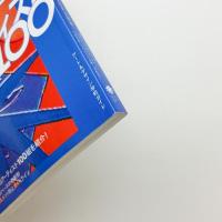 美術手帖　2021年2月号