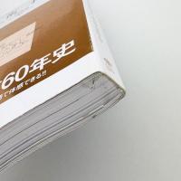 美術手帖　2008年12月号
