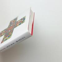 宇治山哲平展 絵に遊び、絵に憩う