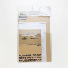 関野吉晴 ワンダースペース