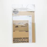 関野吉晴 ワンダースペース