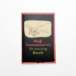 Koji Yamamura's Drawing Book