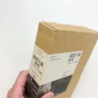 綺想主義研究 バロックのエンブレム類典