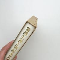 象徴主義と世紀末芸術