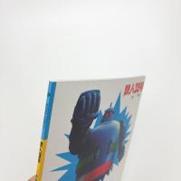 鉄人28号 パンフレット