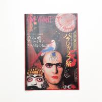 CINE VIVANT N.44