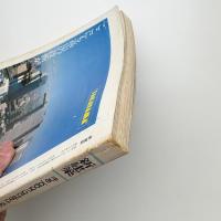 新建築　1980年6月号