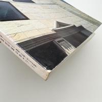 新建築　1980年7月号