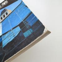 新建築　1980年11月号