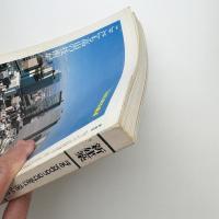 新建築　1981年2月号