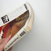 新建築　1981年8月号