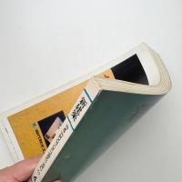 新建築　1982年4月号