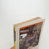 美術手帖　1981年10月号