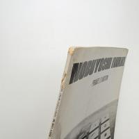 Nobuyoshi Iwaki: Private Exhibition