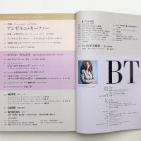 美術手帖　1989年4月号