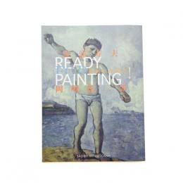 絵画の準備を! Ready for Painting!
